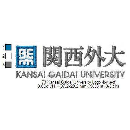 Kansai Gaidai University Logo Machine Embroidery Digitized Design Files