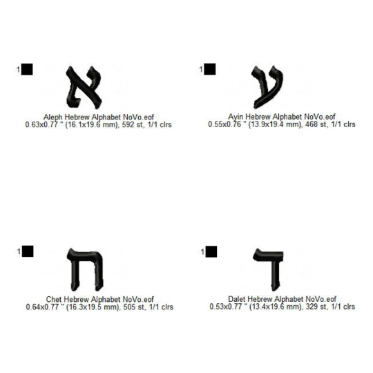 Hebrew Language Alphabets Machine Embroidery Digitized Design Files